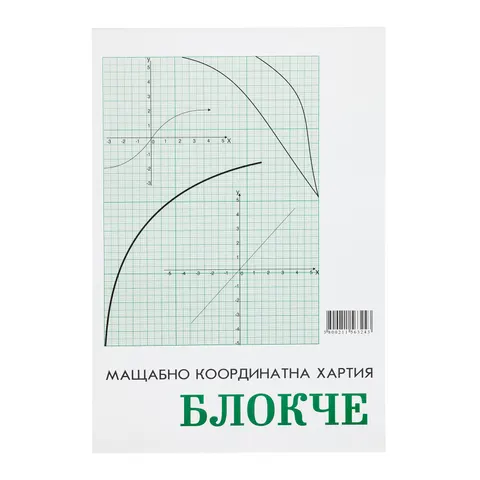 Hârtie milimetrică, A4, bloc, 20 foi