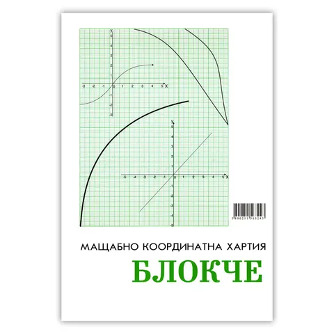 Hârtie milimetrică, A3, bloc, 20 file