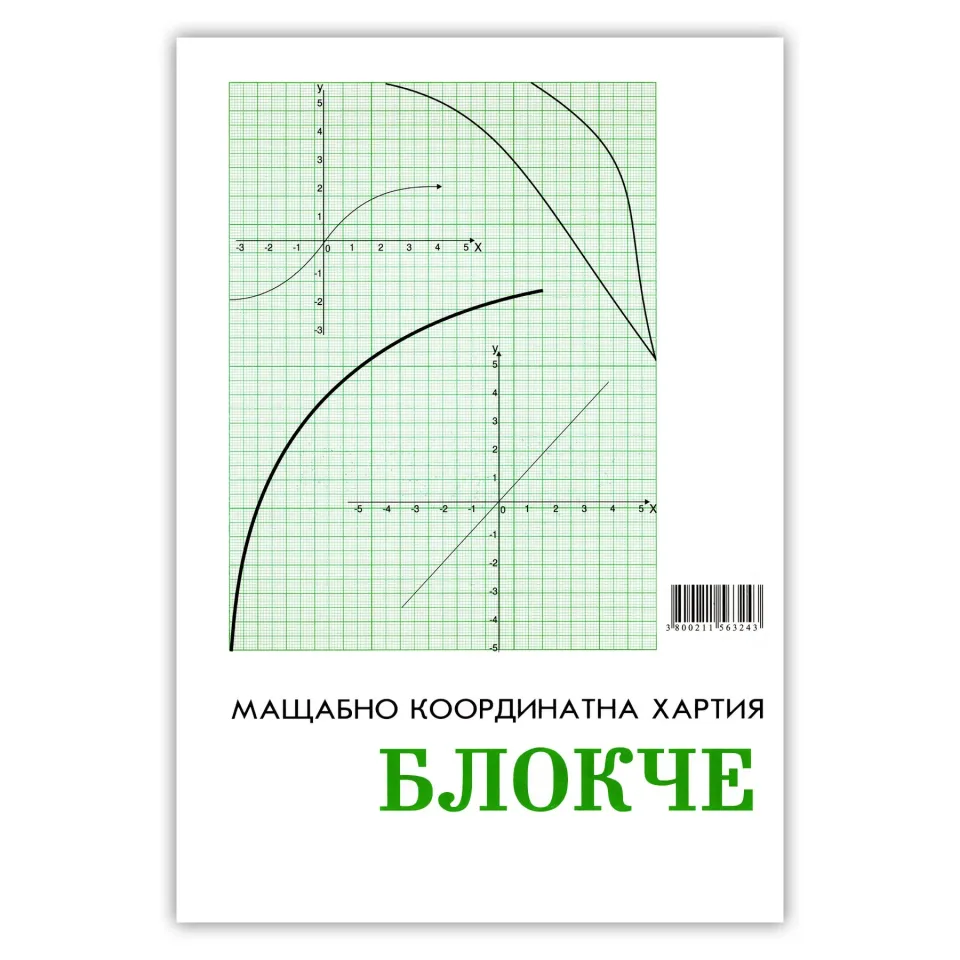 Hârtie milimetrică, A3, bloc, 20 file