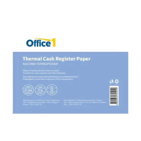 Rulou pentru casa de marcat Office 1, termic, lățime 57 mm, lungime 17 m, 12 buc