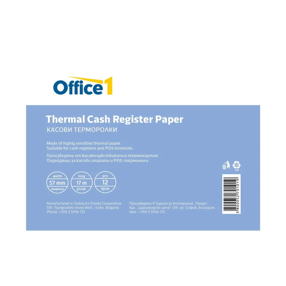 Rulou pentru casa de marcat Office 1, termic, lățime 57 mm, lungime 17 m, 12 buc