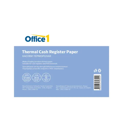 Role pentru casă de marcat Office 1, termică, lățime 57 mm, lungime 34 m, 12 buc.