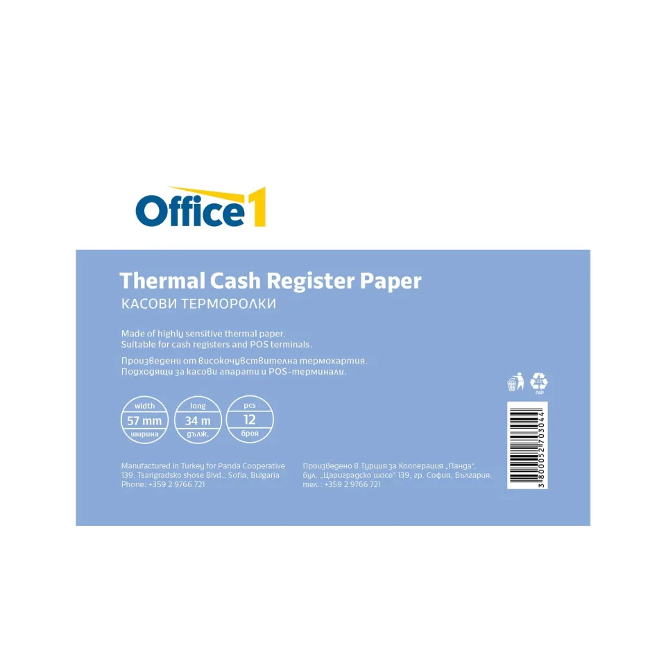 Role pentru casă de marcat Office 1, termică, lățime 57 mm, lungime 34 m, 12 buc.