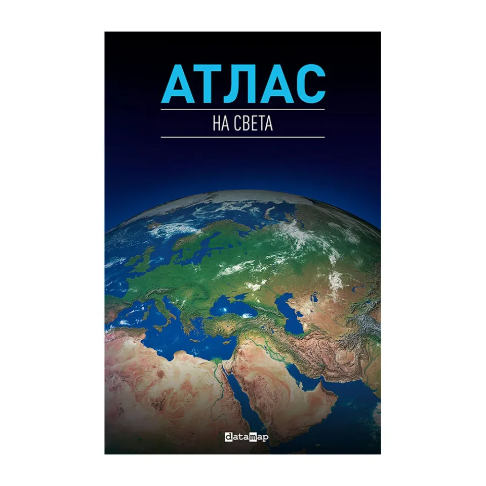 DataMap World Atlas, 55 hărți, 15.9 x 24.3 cm, 96 pagini, copertă tare