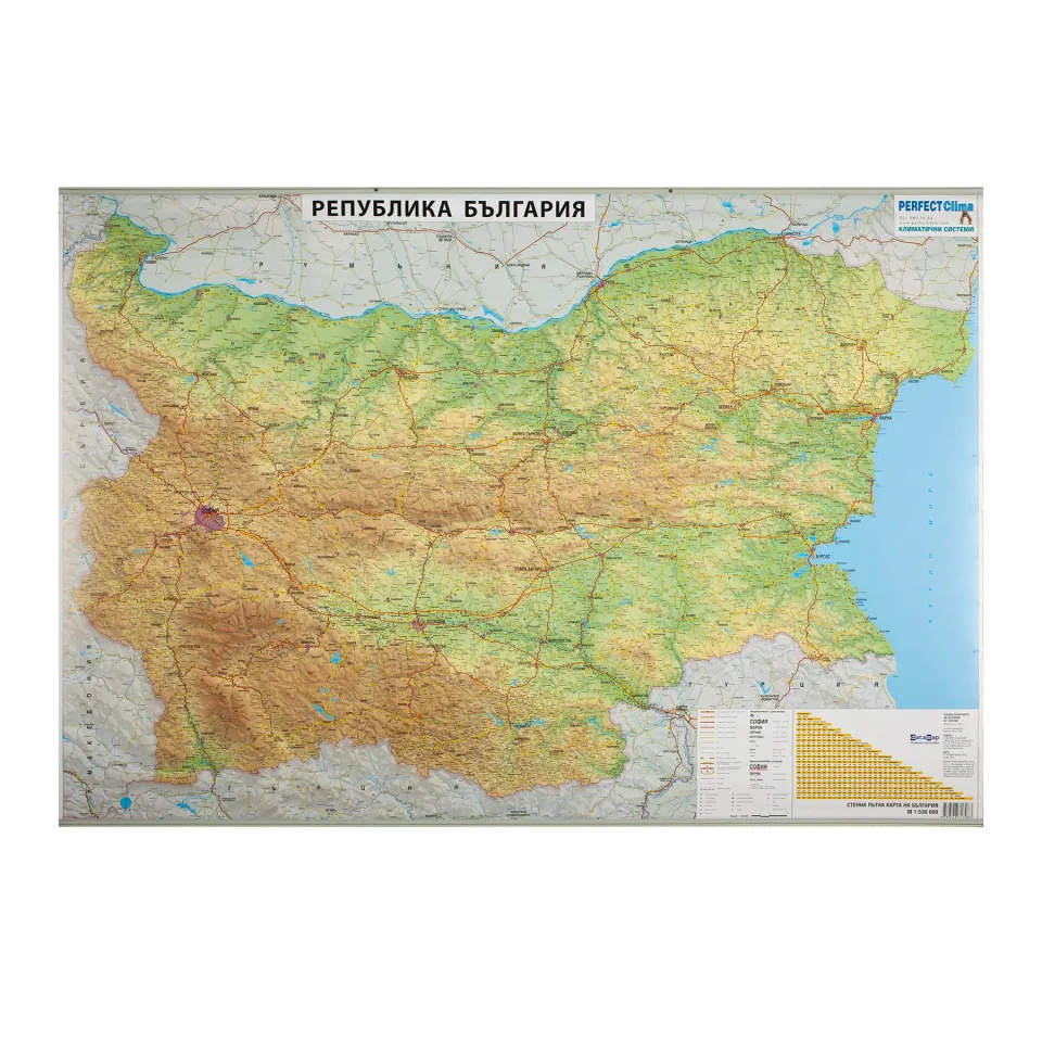 DataMap Hartă de perete a Bulgariei, rutieră, 100 x 70 cm, scară 1:530 000