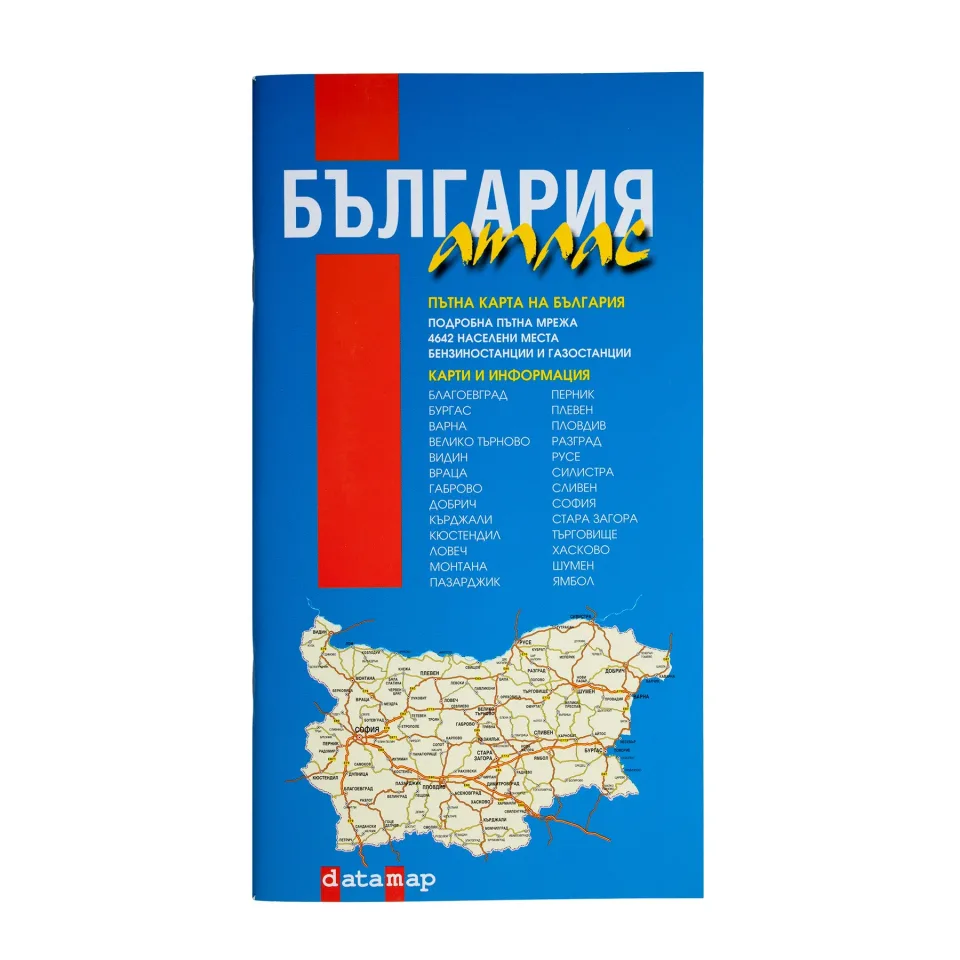 DataMap Atlas rutier al Bulgariei, 12 x 22 cm, 72 pagini, scară 1:530 000