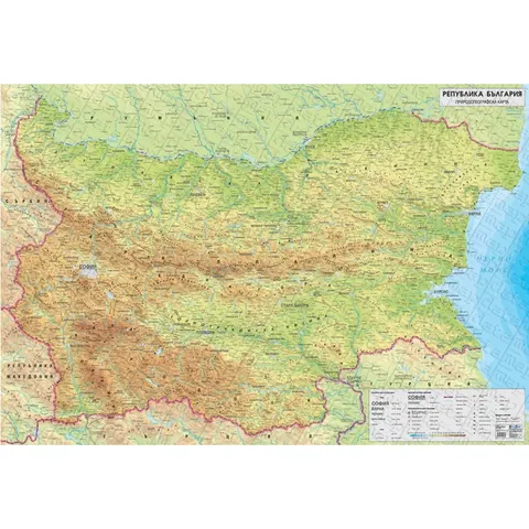 Harta de Perete a Bulgariei, fizico-geografică, 200 x 140 cm, laminată