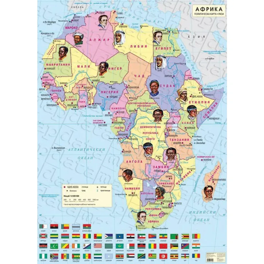Hartă de perete a Africii, politică, 100 x 140 cm, laminată