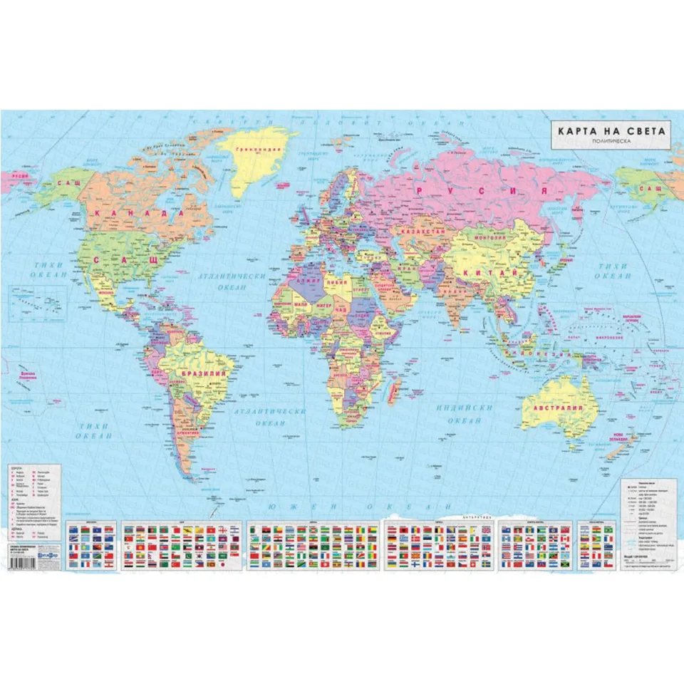 DataMap Hartă de perete a lumii, politică, 70 x 100 cm