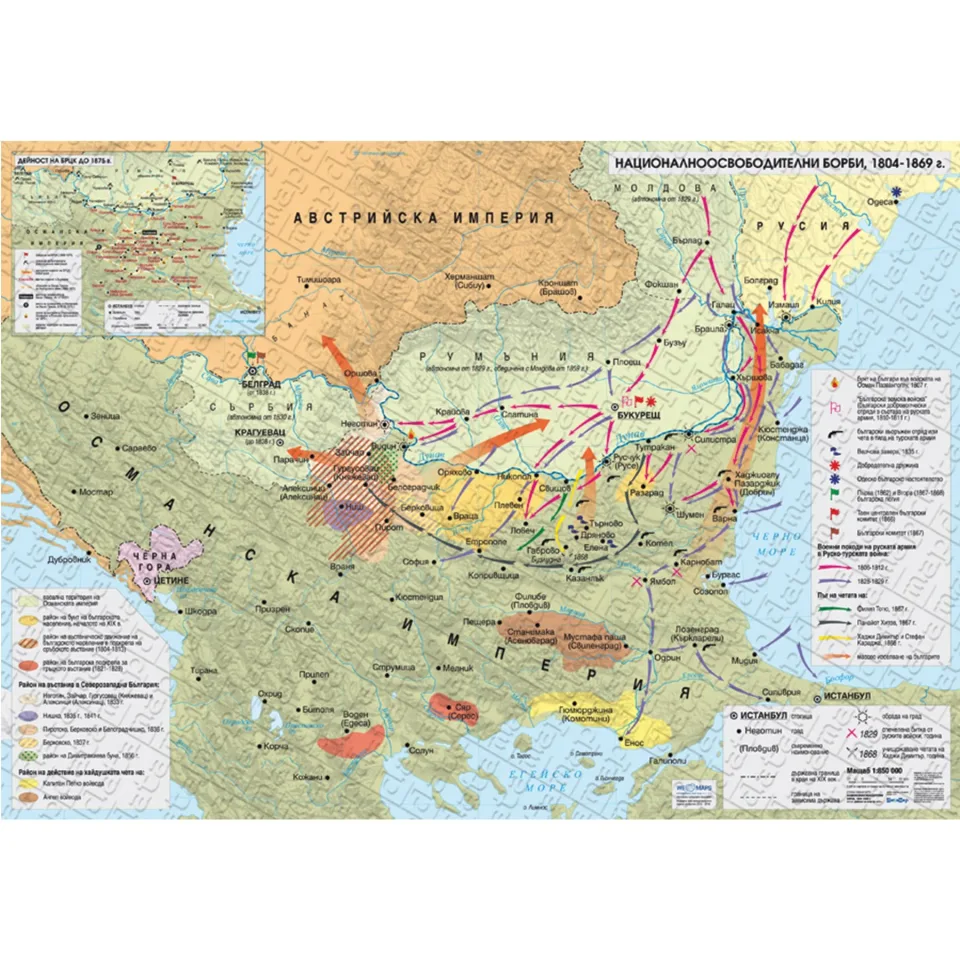 Harta luptelor naționale de eliberare 1804–1869