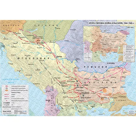 Hartă Al Doilea Război Mondial și Bulgaria, 1944–1945
