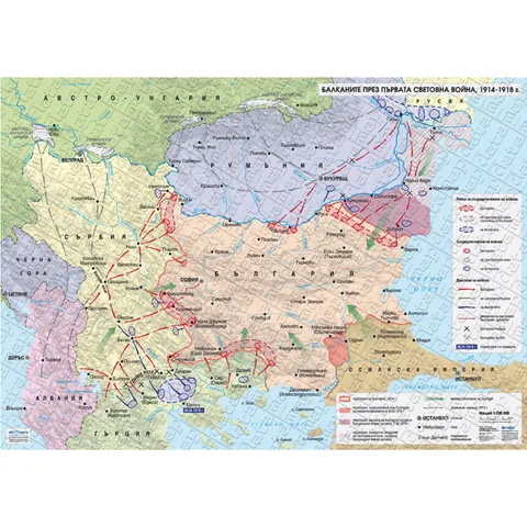 Harta Primului Război Mondial, 1914–1918
