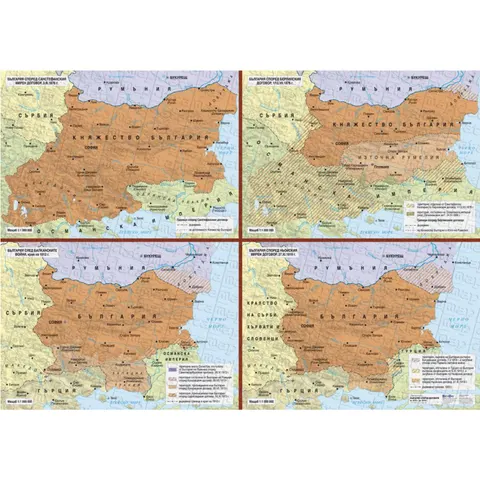 Harta Bulgariei conform tratatelor din 1878 până în 1919