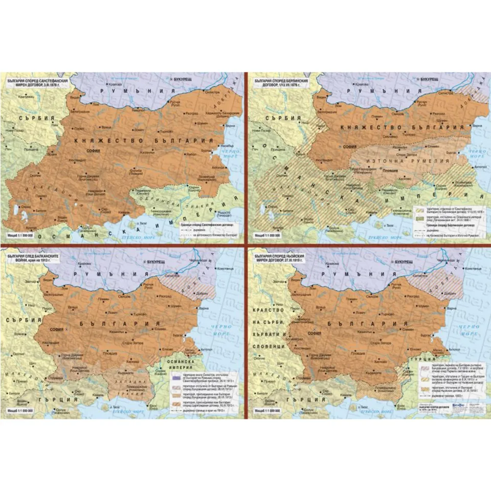 Harta Bulgariei conform tratatelor din 1878 până în 1919