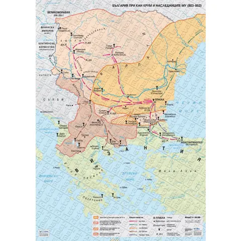 Hartă Bulgaria în timpul hanului Krum și al urmașilor săi
