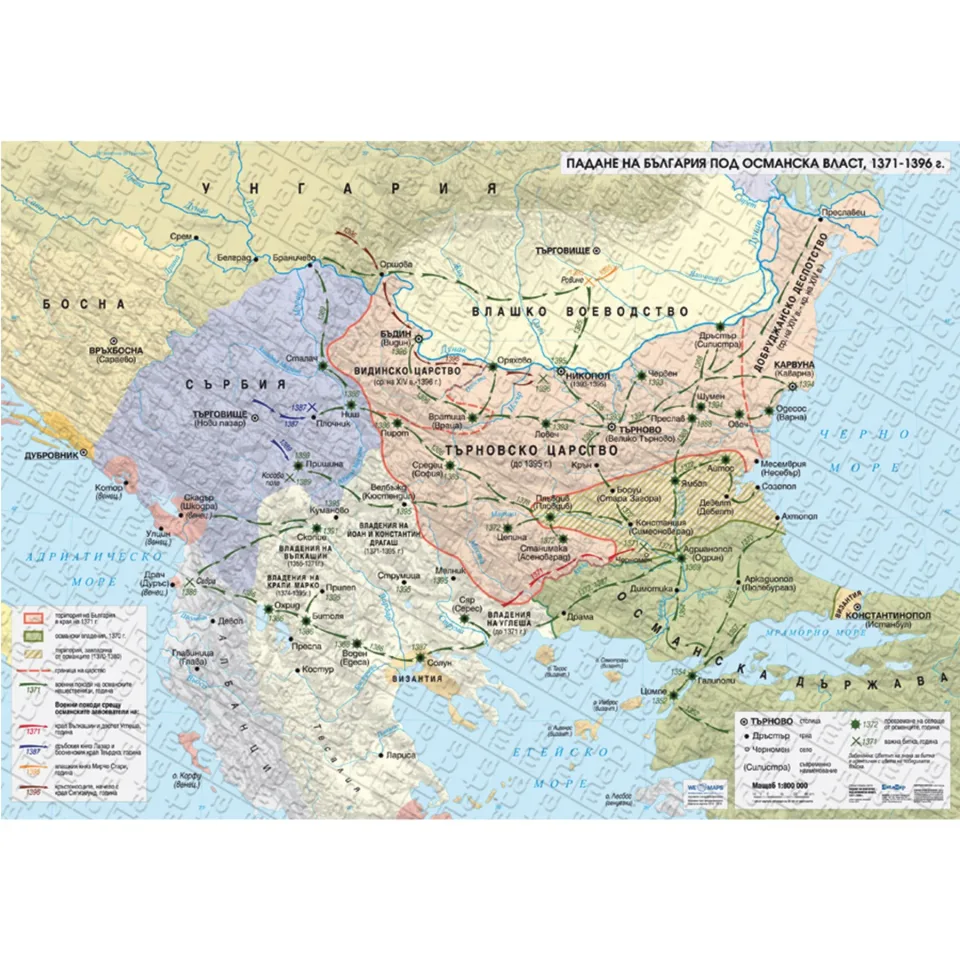 Hartă Căderea Bulgariei sub stăpânirea otomană 1371–1396