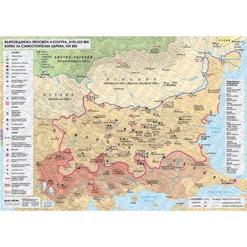 Harta educației și culturii Renașterii Naționale Bulgare, sec. XVII–XIX