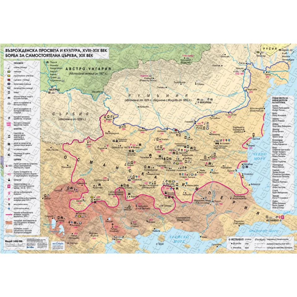 Harta educației și culturii Renașterii Naționale Bulgare, sec. XVII–XIX