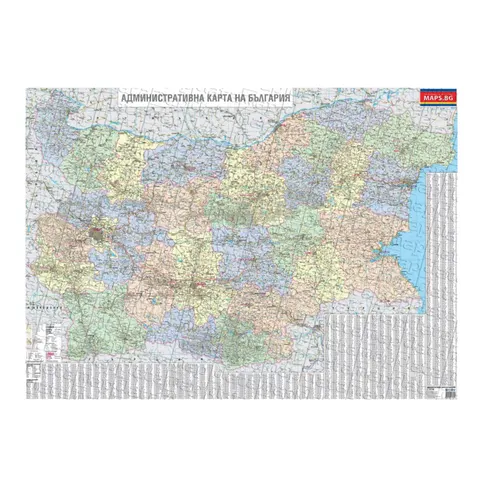 Harta murală a Bulgariei, administrativă, 140 x 100 cm, laminată, scară 1:380.000