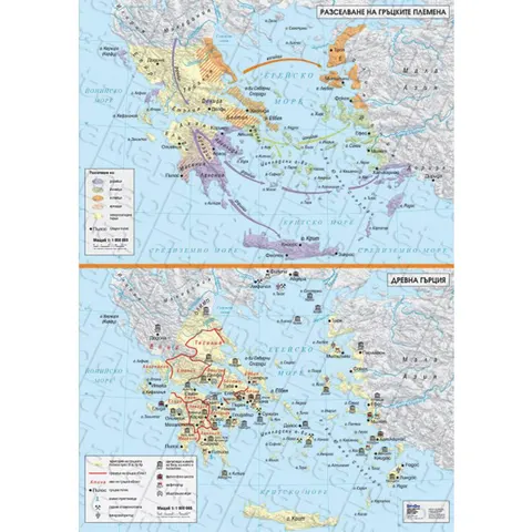 Hartă Migrația Triburilor Grecești, Grecia Antică