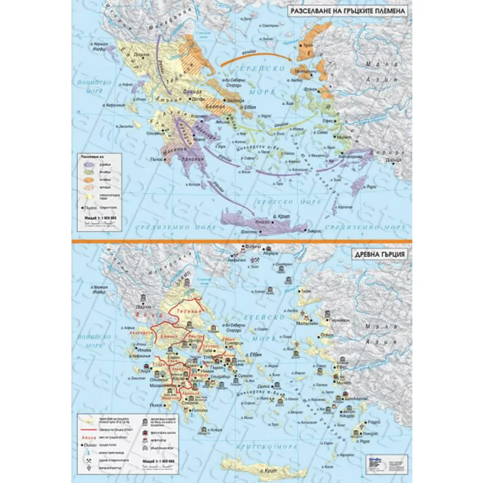 Hartă Migrația Triburilor Grecești, Grecia Antică