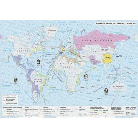 Harta Mari Descoperiri Geografice secolele XV–XVII