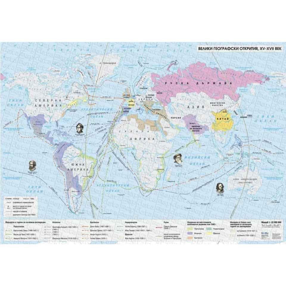 Harta Mari Descoperiri Geografice secolele XV–XVII