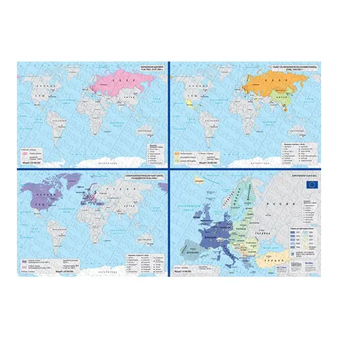Hartă Organizații Economice și Militare: Pactul de la Varșovia
