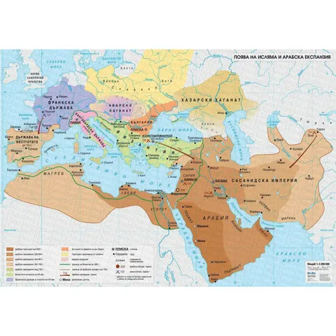 Hartă Apariția islamului și expansiunea arabă