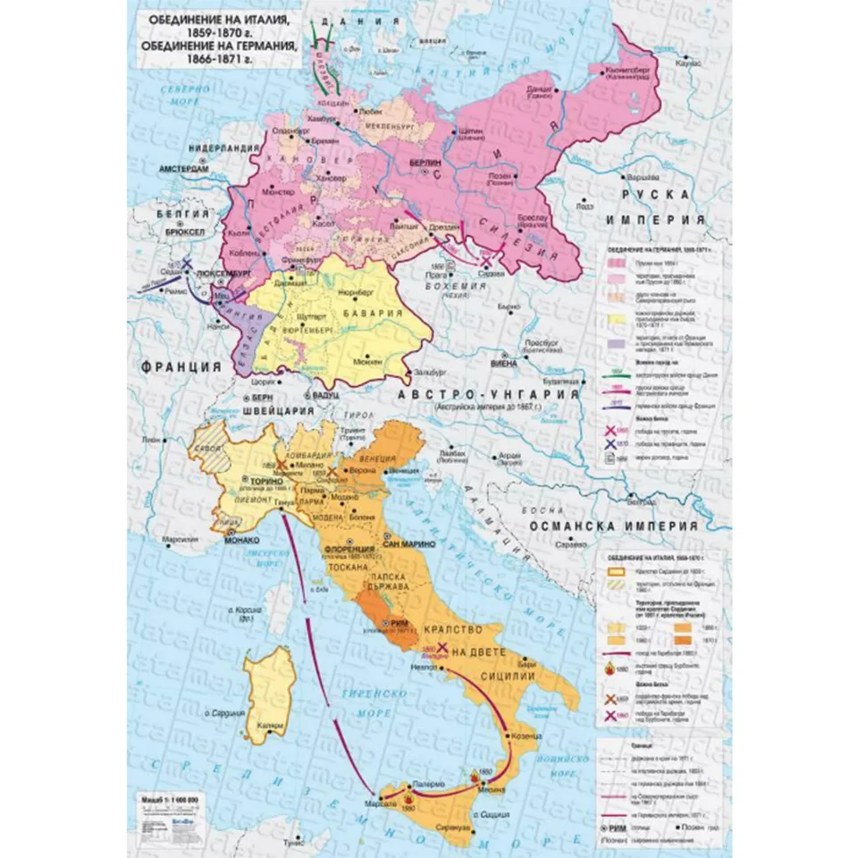 Harta Unificării Italiei 1859–1870