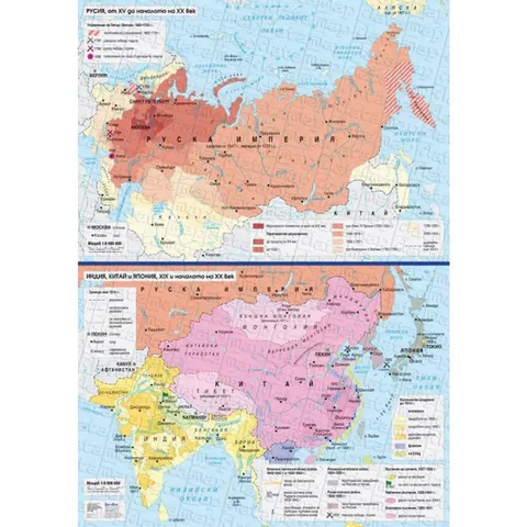 Hartă Rusia sec. XV–XX, India, China și Japonia sec. XIX, XX