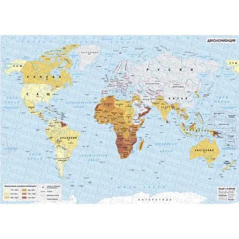 Harta Decolonizare