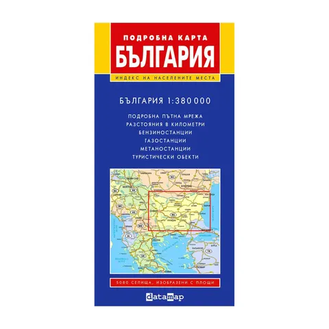 DataMap Harta Bulgariei, rutieră, scară 1:380 000