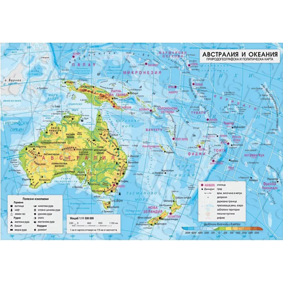 DataMap Harta de perete a Australiei, față - fizică și politică, spate - climă și ape, 100 x 70 cm