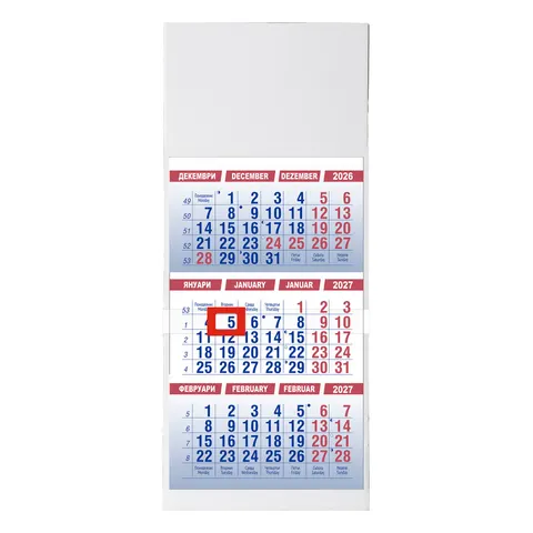 Calendar de birou, tip piramidă, albastru