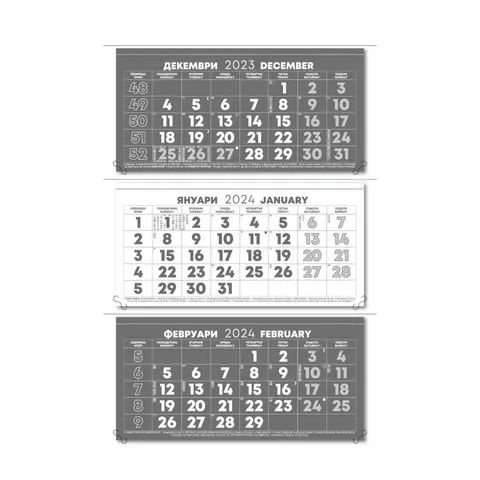 Calendar de lucru Pol, 3 panouri, fără cap, gri