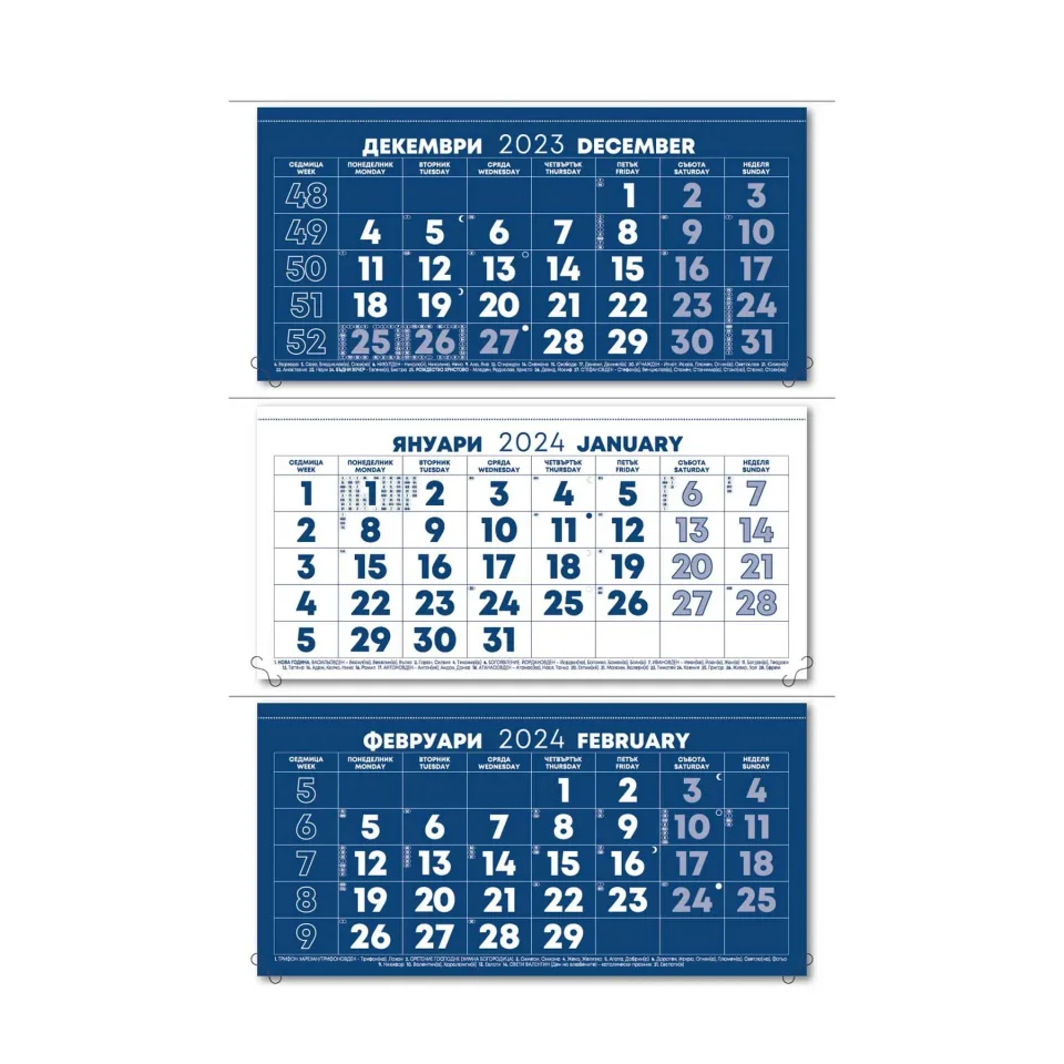 Calendar de lucru Rene, cu 3 corpuri, fără cap, albastru