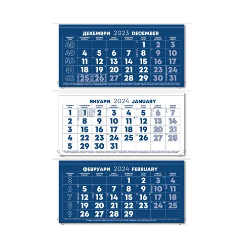 Calendar de lucru Rene, cu 3 corpuri, fără cap, albastru