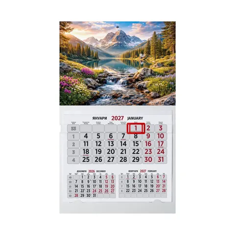 Calendar de lucru, 1 corp, negru