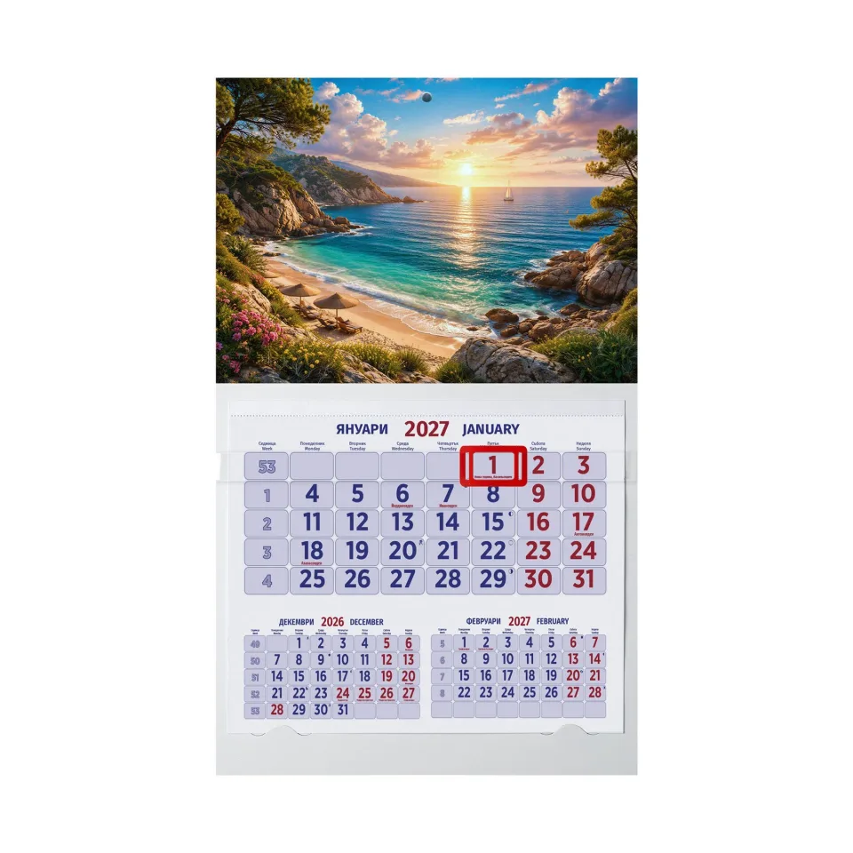 Calendar de birou, 1 corp, albastru