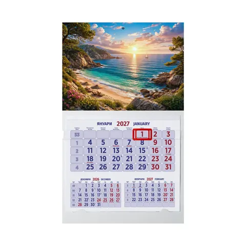 Calendar de birou, 1 corp, albastru