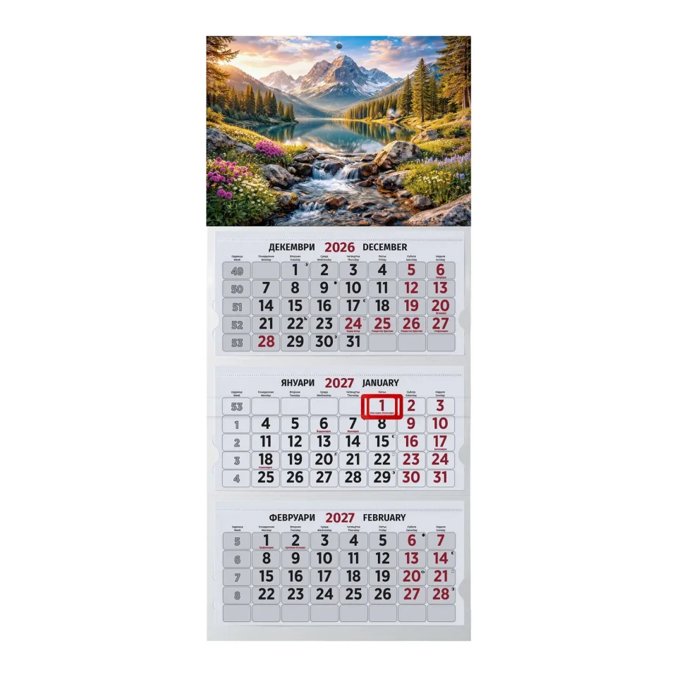 Calendar de birou, 3 părți, Negru