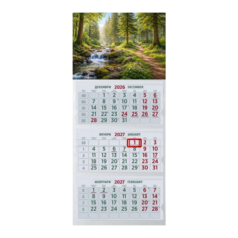 Calendar de lucru, 3 panouri, verde