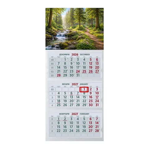 Calendar de lucru, 3 panouri, verde