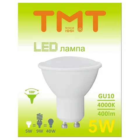 Bec Tmt LED, GU10, 5W, 230V, 400 lm, 4000k