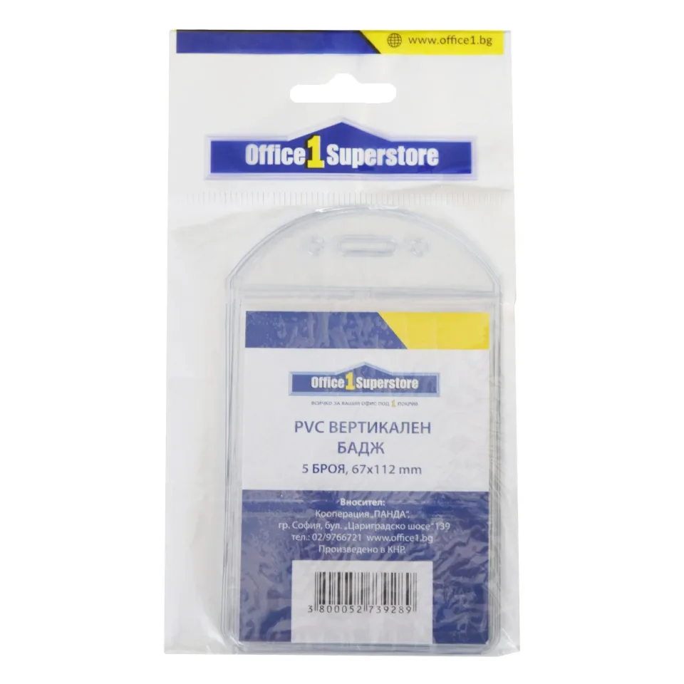 Office 1 Badge, PVC, vertical, 67 x 112 mm, 5 buc