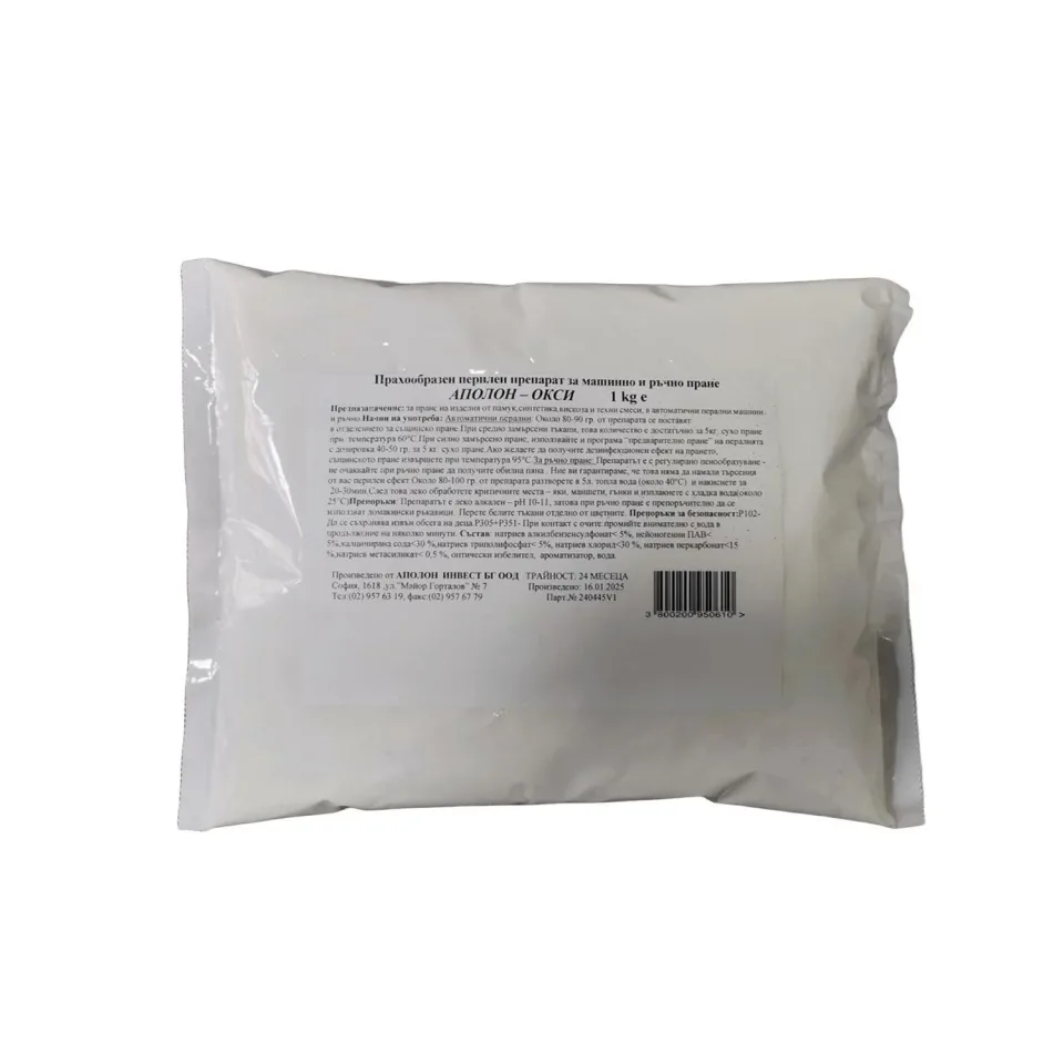 Pudră pentru rufe Apolon Oxy, 1 kg