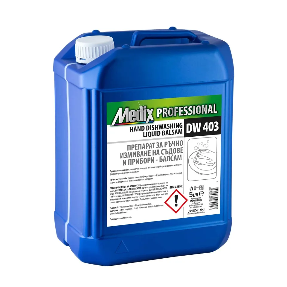 Detergent pentru spălat manual vase și ustensile Medix Professional, balsam, DW 403, 5 L