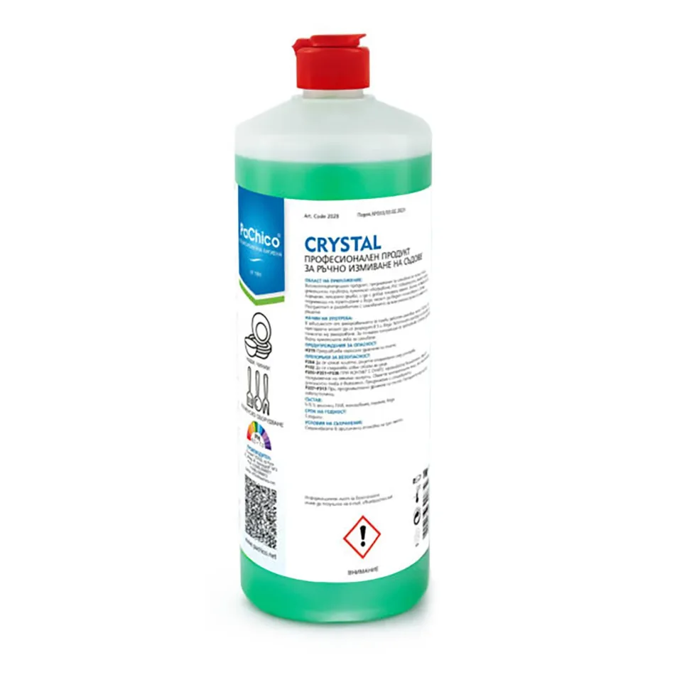 Detergent pentru spălat vase PaChico, 1 kg