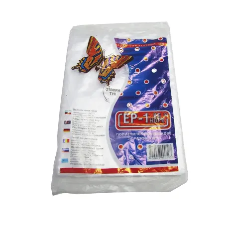 Plic EU, silențios, 1 kg, 100 bucăți